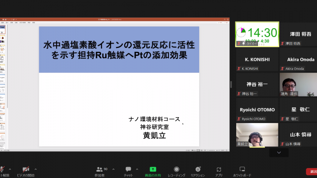修士中間発表　黄　(5/25)